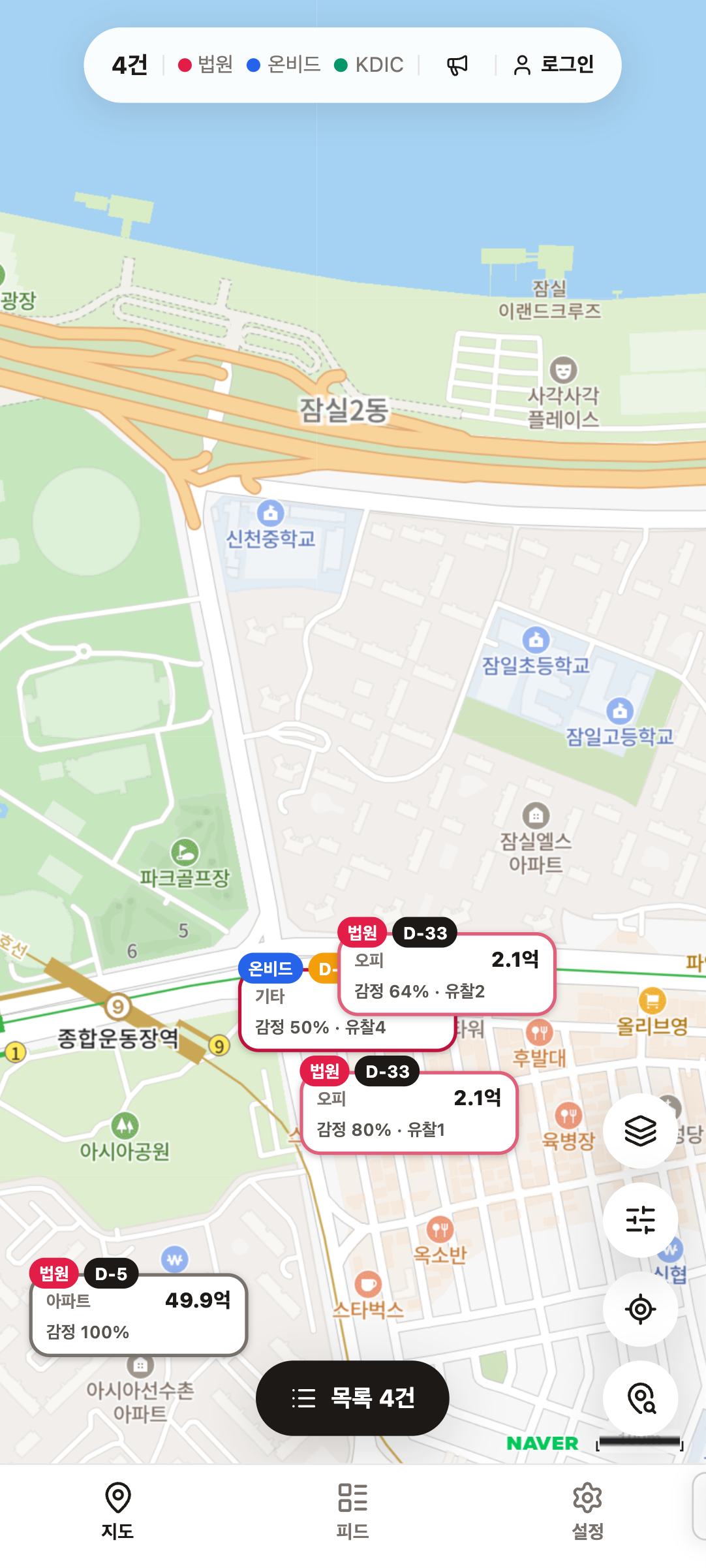 경매 공매 지도 메인 화면